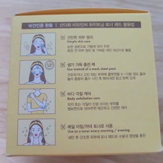 산다화 비타민씨 화이트닝 토너 패드 — 5점을 준 리뷰어가 2023년 5월 올린 사용 사진