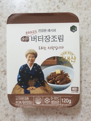 써니님이 올린 리뷰 사진 2