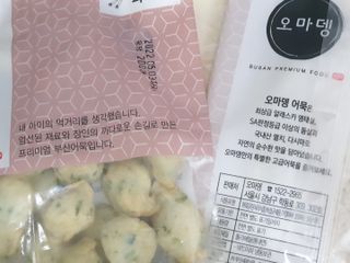 오마뎅 어묵 3종세트 — 5점을 준 리뷰어가 2021년 6월 올린 사용 사진