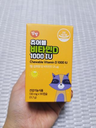 앙팡 츄어블 비타민D 1000 IU 130mg x 90정 — 5점을 준 리뷰어가 2022년 10월 올린 사용 사진
