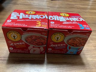 한성기업 무볼레 닭떡볶이+해물떡볶이 2종 세트 — 5점을 준 리뷰어가 2021년 10월 올린 사용 사진