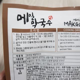 十二夜님이 올린 리뷰 사진 2