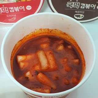 추억의 국민학교 떡볶이 국떡 컵볶이 선물박스 — 5점을 준 리뷰어가 2022년 1월 올린 사용 사진