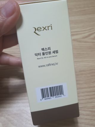 렉스리 닥터 올인원 세럼 Rexri Dr.All-in-one Serum — 5점을 준 리뷰어가 2021년 8월 올린 사용 사진