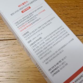 바디셀런스 벤토나이트 데일리 약산성 딥클렌징폼 120ml — 4점을 준 리뷰어가 2021년 12월 올린 사용 사진