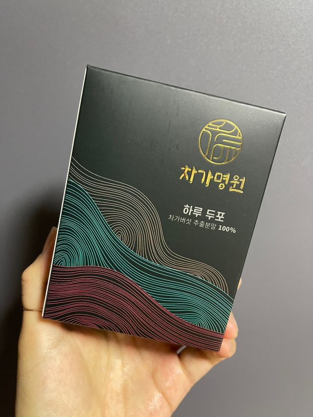 차가버섯 프리미엄 추출분말 10일분(20포) 리뷰 사진