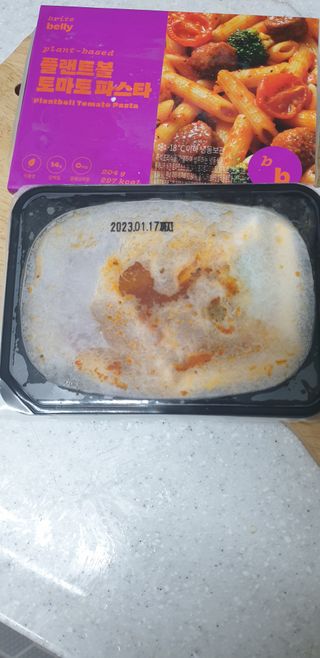 브라잇벨리 3분비건요리, 플랜트볼 토마토 파스타 2인분 — 4점을 준 리뷰어가 2022년 7월 올린 사용 사진