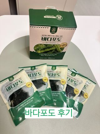 [피터씨마켓] 바다포도 100g(20g x 5봉) 우미부도 그린캐비어 ASMR 소분포장 — 5점을 준 리뷰어가 2024년 8월 올린 사용 사진