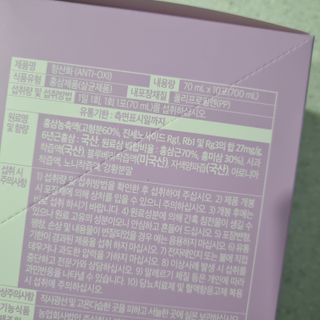 팸닥터 주식회사 항산화(ANTI-OXI) — 4점을 준 리뷰어가 2022년 11월 올린 사용 사진