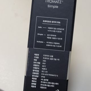 비니비니님이 올린 리뷰 사진 4