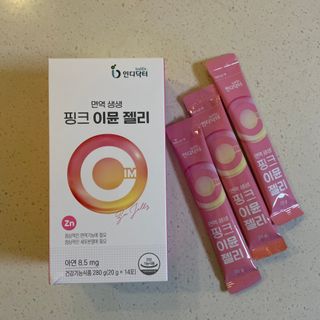 [인디닥터] 면역 생생 핑크 이뮨 젤리 — 5점을 준 리뷰어가 2022년 4월 올린 사용 사진