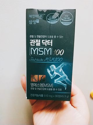 체인미 관절 및 연골건강에 도움을 줄수있는 관절닥터 MSM100 — 4.5점을 준 리뷰어가 2021년 11월 올린 사용 사진