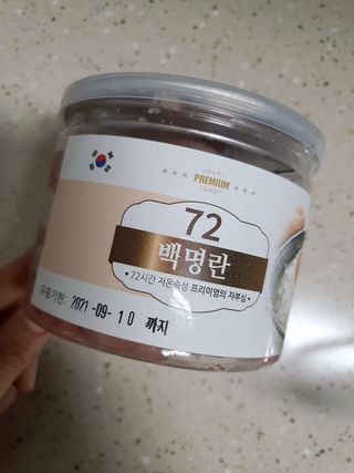 HyeRanSeo님이 올린 리뷰 사진 1