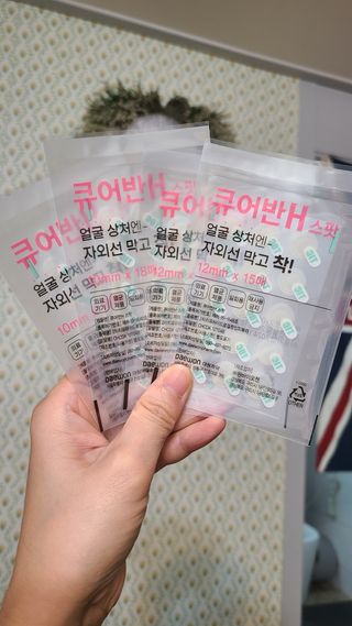 [큐어반H 스팟] 자외선 99프로 차단되는 스틱타입 스팟밴드(1팩 / 66매입) — 5점을 준 리뷰어가 2022년 11월 올린 사용 사진