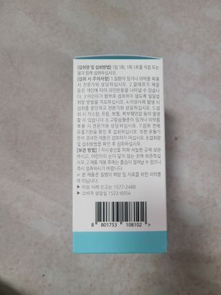 지선씨님이 올린 리뷰 사진 4