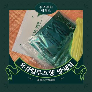 소원구르밍님이 올린 리뷰 사진 1