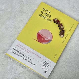내마음의풍금님이 올린 리뷰 사진 1