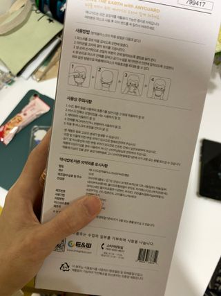 [이지아 마스크] 애니가드 더솔루션마스크, 컬러 5종 대형[이지아 마스크] 애니가드 더솔루션마스크, 컬러 — 5점을 준 리뷰어가 2021년 4월 올린 사용 사진