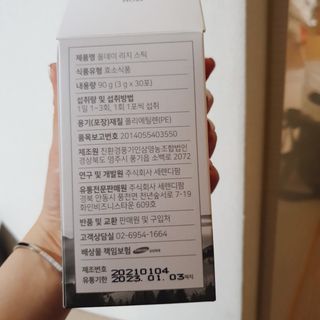 별톱님이 올린 리뷰 사진 4
