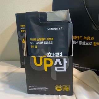 [이뮤니티플러스] 최고급녹용과 국내산 6년근 홍삼으로 활력업!!_ 활력UP삼 30포 1box — 5점을 준 리뷰어가 2022년 5월 올린 사용 사진