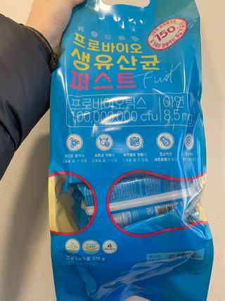 헬스업 핼스업 프로바이오 생유산균 퍼스트 — 5점을 준 리뷰어가 2021년 1월 올린 사용 사진