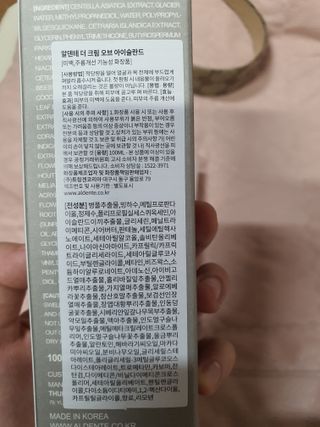 공팔잉님이 올린 리뷰 사진 3