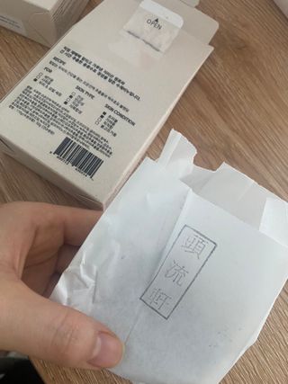 두류헌 샴푸바+컨디셔닝 린스바 머리가꿈세트 — 5점을 준 리뷰어가 2022년 5월 올린 사용 사진