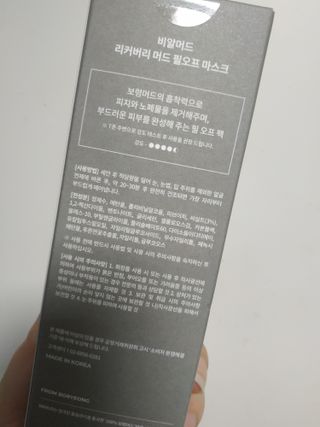 아그네스님이 올린 리뷰 사진 3