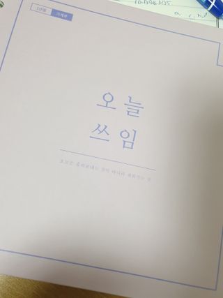 베베송이님이 올린 리뷰 사진 1
