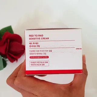 레드투래드 센서티브 슈퍼 크림 50ml — 5점을 준 리뷰어가 2021년 10월 올린 사용 사진