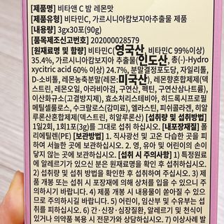 냐냐님이 올린 리뷰 사진 3