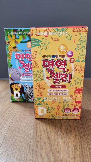 다나음 셀렌에 빠진 아연면역젤리 열대과일맛+사과맛 — 5점을 준 리뷰어가 2023년 4월 올린 사용 사진