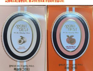 [몽베스트] 위드 더 블랜딩 하우스 _ 버라이어티팩 — 5점을 준 리뷰어가 2023년 7월 올린 사용 사진