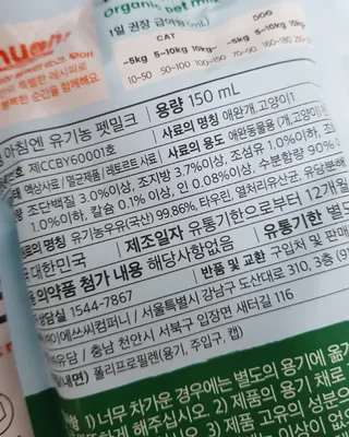 꾸꾸님이 올린 리뷰 사진 3