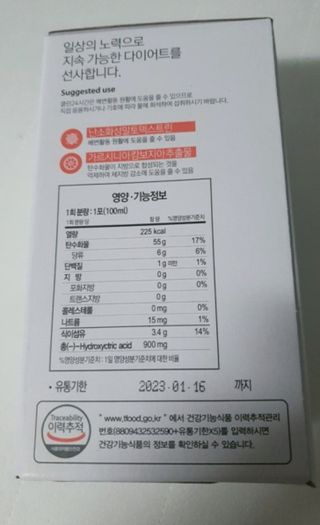클린24시간 1BOX(5포) + 전용보틀(500ml) — 4점을 준 리뷰어가 2023년 5월 올린 사용 사진