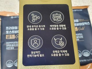 서울약사신협_프리미엄포스트바이오틱스골드_5g x 50포 — 5점을 준 리뷰어가 2021년 3월 올린 사용 사진