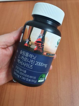 슬림플래닛 L카르니틴 2000mg 엑서사이즈 — 5점을 준 리뷰어가 2021년 3월 올린 사용 사진