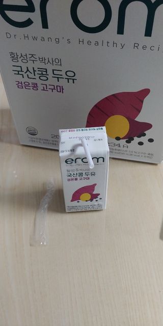 콩알맘님이 올린 리뷰 사진 3