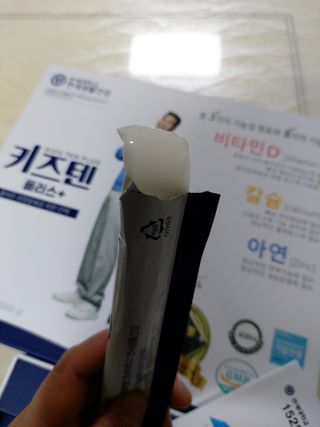 키즈텐플러스 연세 키즈텐 플러스 1개월 — 5점을 준 리뷰어가 2021년 4월 올린 사용 사진