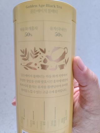 마시다 태양의 축복을 받은 프리미엄 수제 블렌딩 홍차, 골든에이지블랙티 — 5점을 준 리뷰어가 2021년 2월 올린 사용 사진