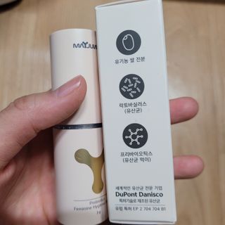메이준뉴트리 메이준쎌 편안해질 Y케어 유산균 — 5점을 준 리뷰어가 2021년 3월 올린 사용 사진