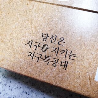 노플(NOPL) 노플 친환경 바이오 산화 생분해  항균 일회용 위생 비닐장갑 100매 + 지퍼백 소형, 대형 — 5점을 준 리뷰어가 2021년 9월 올린 사용 사진