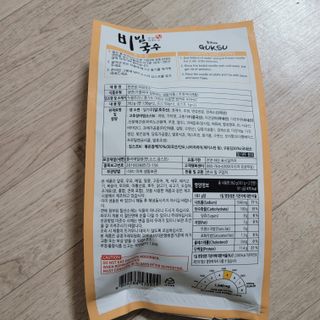 [한면원] 비빔국수 2인분 — 5점을 준 리뷰어가 2023년 3월 올린 사용 사진
