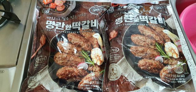 명란한 떡갈비 리뷰 사진