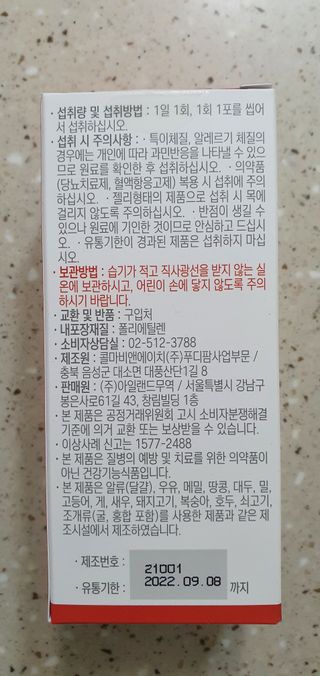 완이네님이 올린 리뷰 사진 4