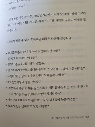 이지선님이 올린 리뷰 사진 3