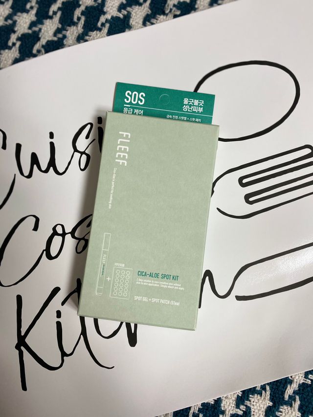 플리프 시카 알로에 스팟키트 리뷰 사진