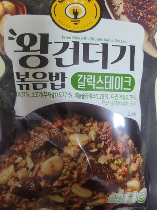 😍0.8리터러브😍님이 올린 리뷰 사진 2