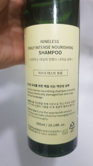 나인레스 데일리 인텐스 너리싱 샴푸 300ml / 10.14 fl.oz — 5점을 준 리뷰어가 2021년 11월 올린 사용 사진