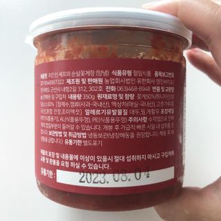 셰프의장 최인선 셰프의 순살꽃게장350g(간장,양념 中 택1) — 5점을 준 리뷰어가 2022년 8월 올린 사용 사진
